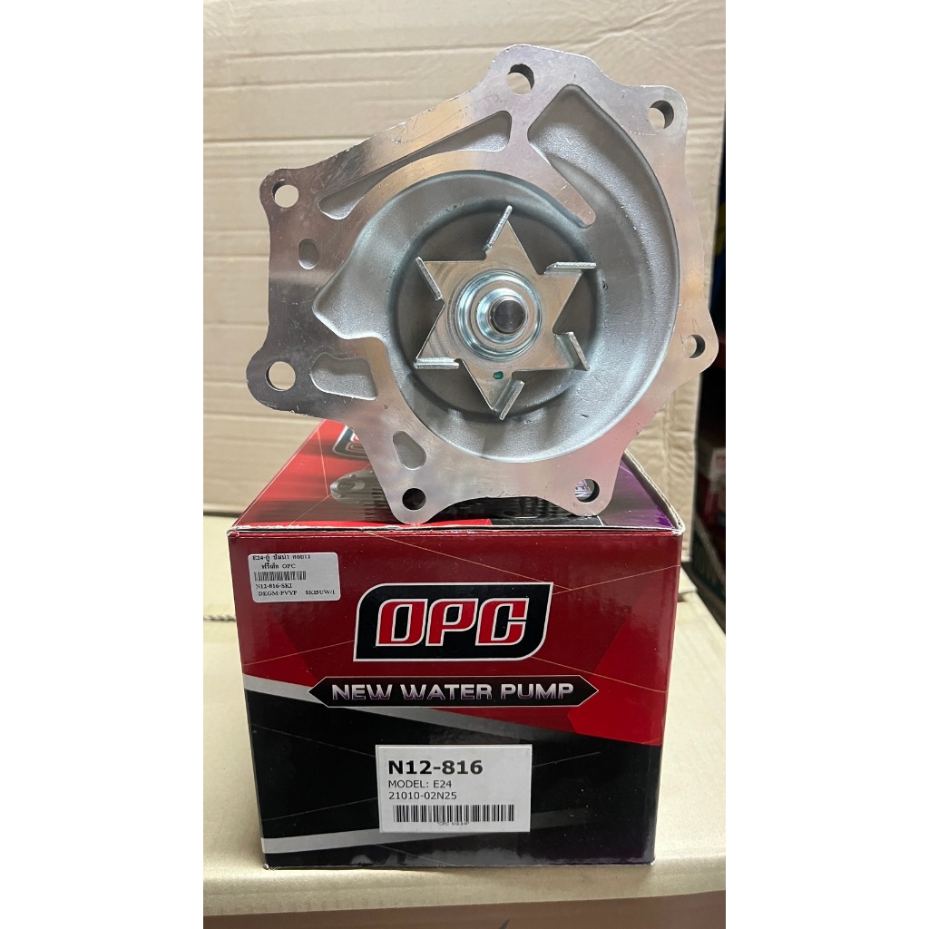 ปั้มน้ำ OPC E24 รถตู้ คอยาว รหัสN12-816