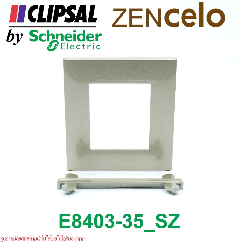 E8403-35 Schneider E8403-35SZ ZENcelo E8403-35_SZ Central surround E8403-35 ฝา ZENcelo Schneider
