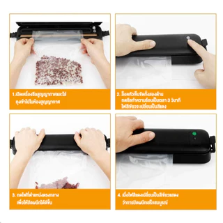 Vacuum sealer เครื่องซีลสูญญากาศ, ความกว้างซีล 300 มม., เครื่องสูญญากาศ, ถุงสูญญากาศ 17x25 ซม., เหมาะสำหรับปิดผนึก