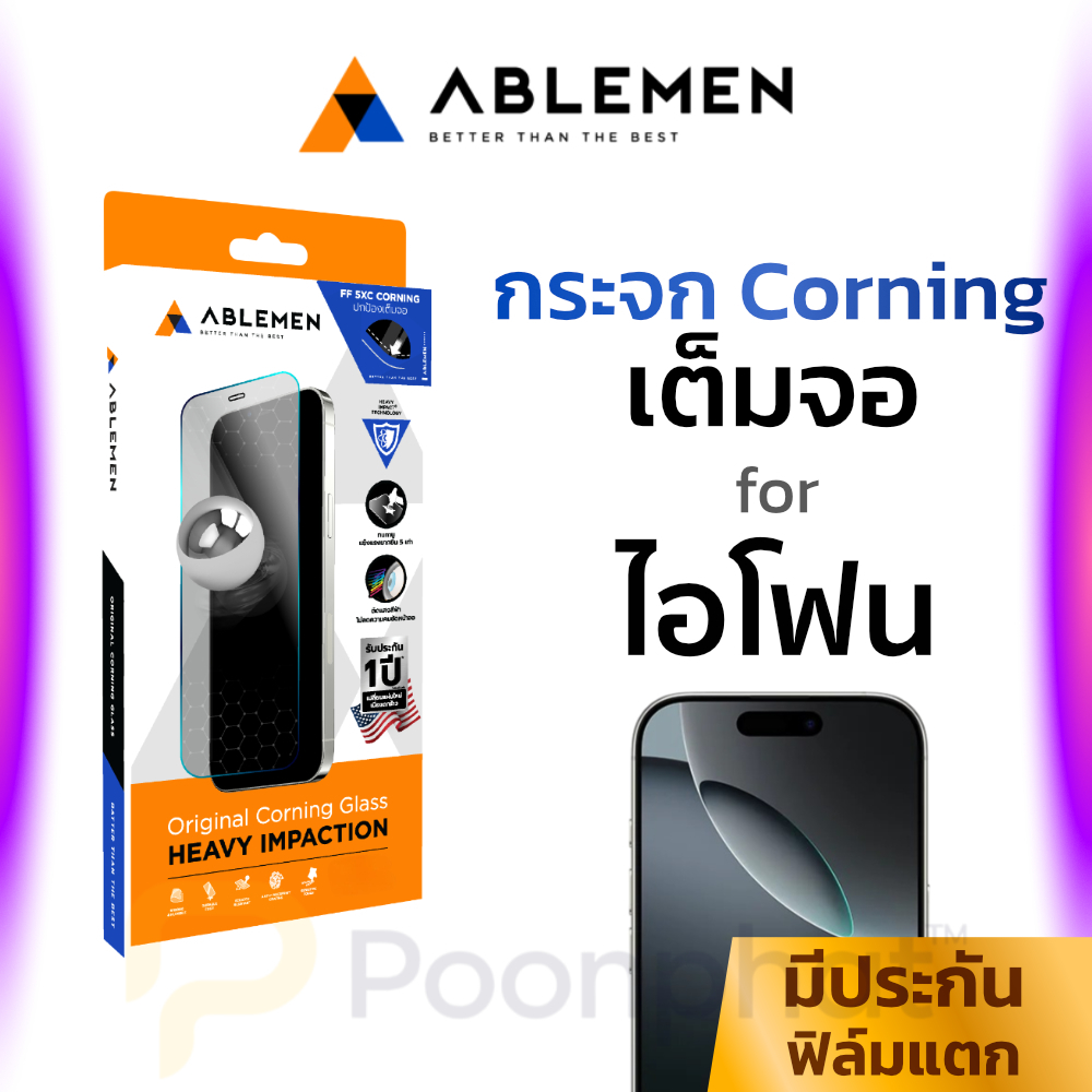 ABLEMEN ฟิล์มกระจก Corning เต็มจอ สำรับ iPhone 17 16 15 Pro Max Air แข็งแรงพิเศษ