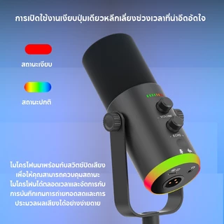 Novi YU7 Condenser Gaming Microphone RGB Light ไมค์คอมพิวเตอร์ USB เสียงใส ไร้เสียงรบกวน สําหรับ สตรีมมิ่ง บันทึกเสียง