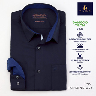 PAUL MARC เสื้อเชิ้ตสีกรมท่า slim fit bamboo tech ลดแบคทีเรี…