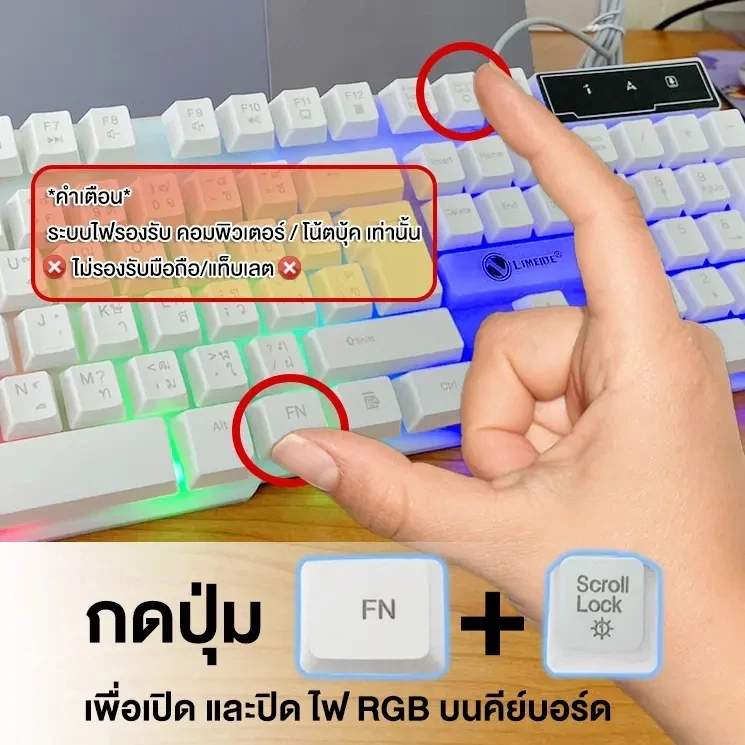 คีย์บอร์ด Magnesium RGB รุ่น TX30 thumbnail 3