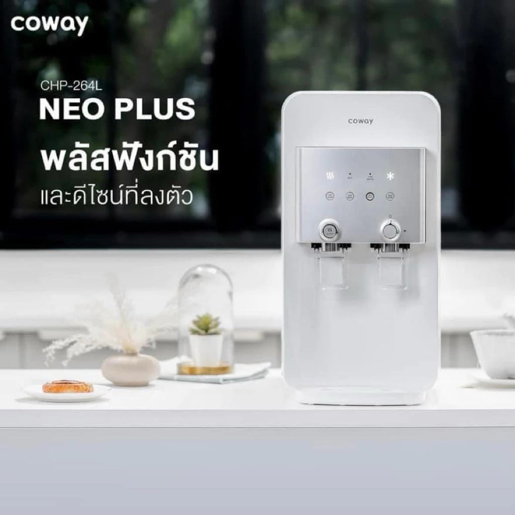 เครื่องกรองน้ำ Coway รุ่น NEO PLUS thumbnail 6