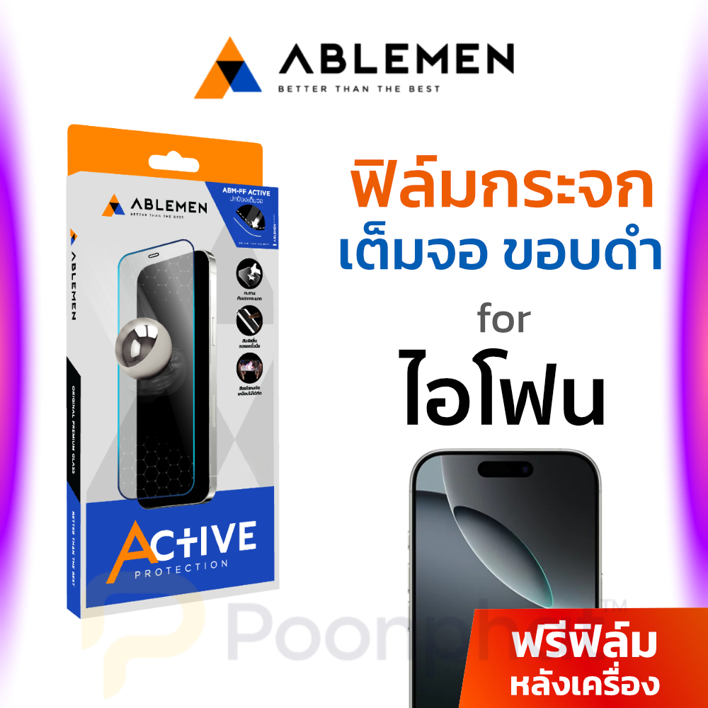ABLEMEN ฟิล์มกระจก เต็มจอ สำหรับ iPhone 17 16 15 14 13 12 11 Pro Max Plus Air
