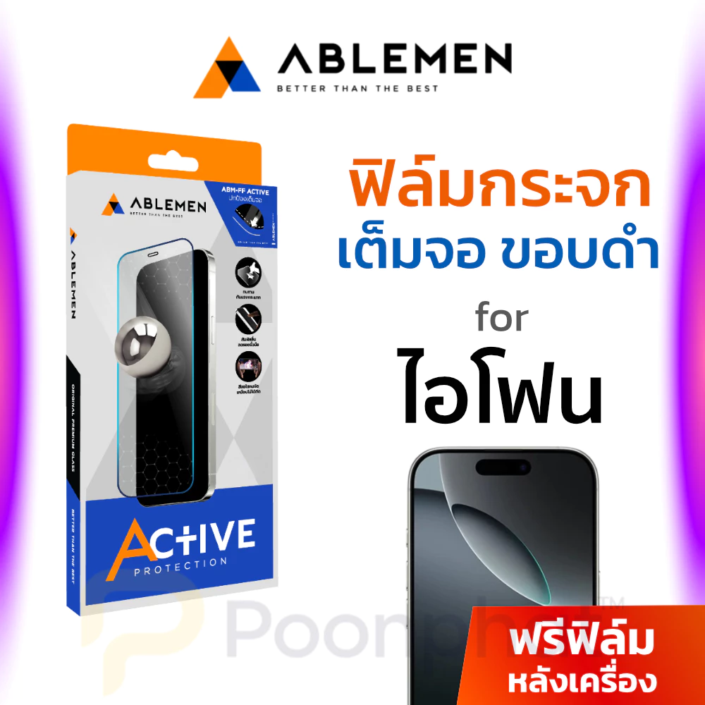 ABLEMEN ฟิล์มกระจก เต็มจอ สำหรับ iPhone 17 16 15 14 13 12 11 Pro Max Plus Air 16e 17e