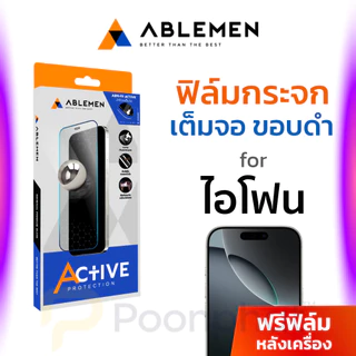 ABLEMEN ฟิล์มกระจก เต็มจอ สำหรับ iPhone 17 16 15 14 13 12 11 Pro Max Plus Air 16e 17e