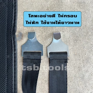สายสะพายเครื่องพ่นยาแบตเตอรี่ 1 คู่ สำหรับถังพ่นยา 16ลิตร และ 20ลิตร