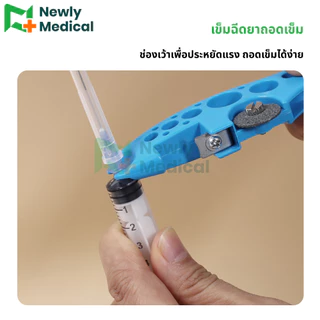 ที่หักหลอดแก้ว ที่เปิดขวดแก้ว ที่ตัดแอมป์ยา เปิดหลอดยา Ampule Breaker Vial cutter ที่ตัดไวออล ใช้งานง่ายที่หักยาฉีด