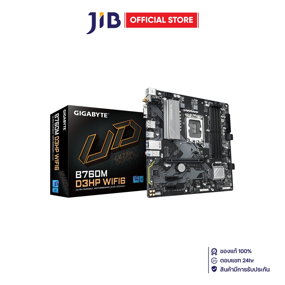 MAINBOARD (เมนบอร์ด) GIGABYTE B760M D3HP WIFI6 (REV. 1.0) - INTEL SOCKET 1700 DDR5 MICRO-ATX