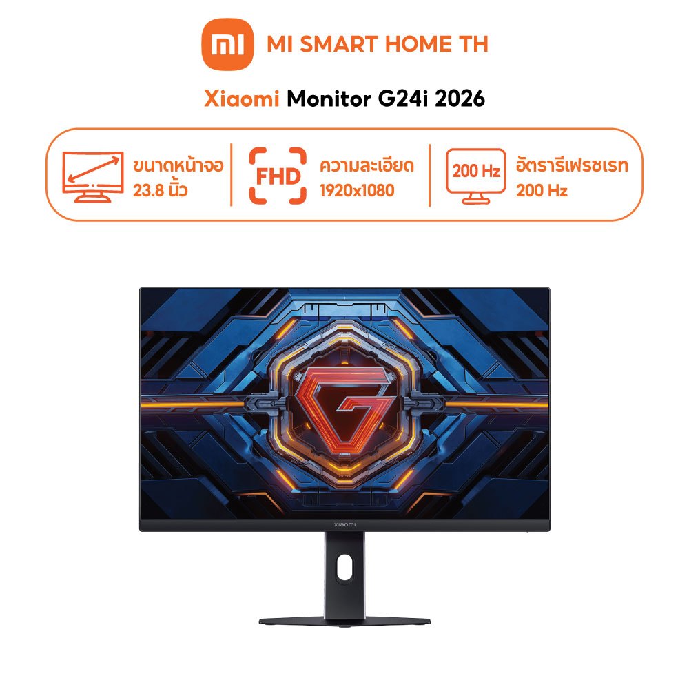 (NEW) Xiaomi Monitor G24i 2026 จอภาพเกมมิ่ง ขนาด 23.8 นิ้ว ความละเอียด 200 Hz