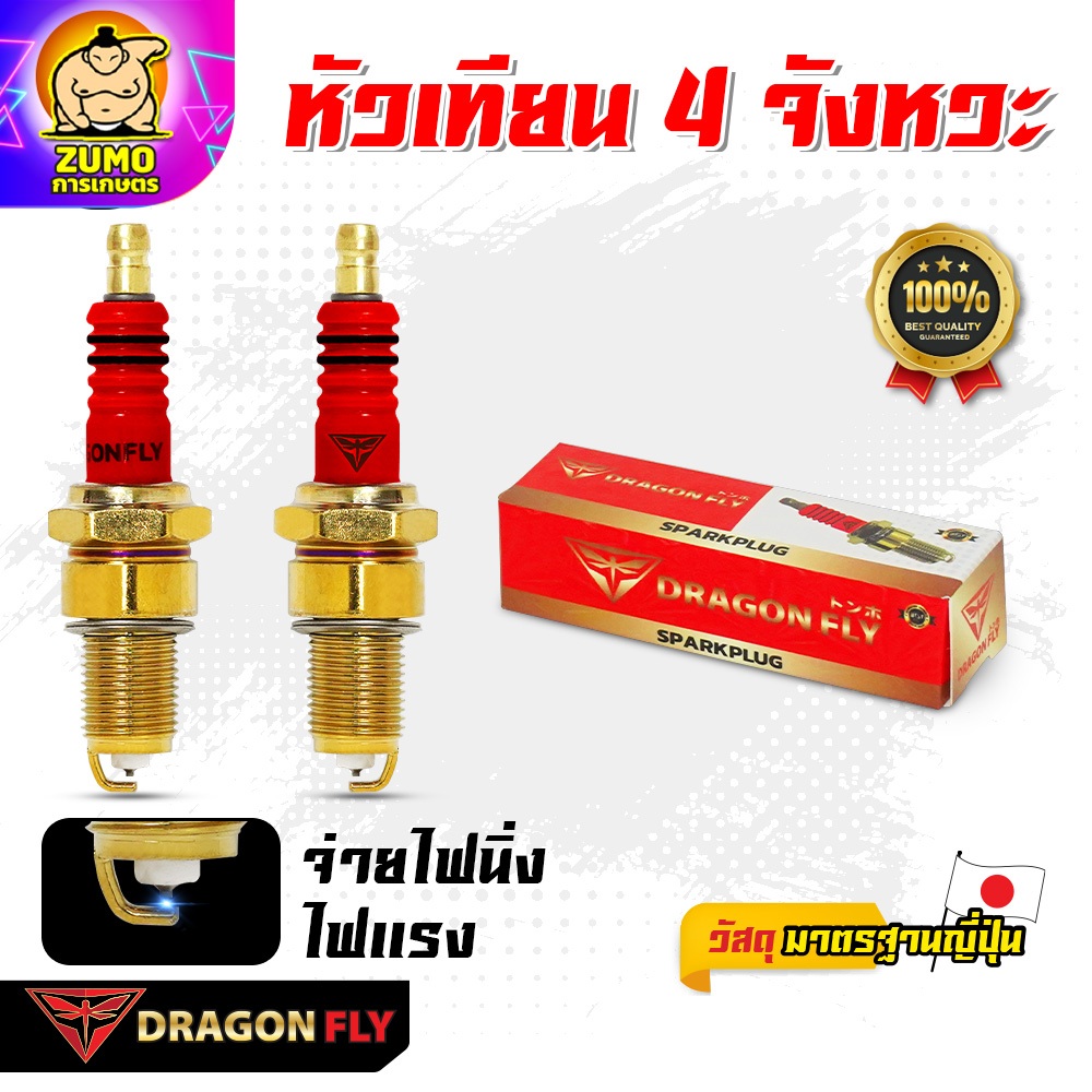 AC55 หัวเทียน GX120 GX160 GX200 GX270 GX390 สำหรับเครื่องยนต์อเนกประสงค์