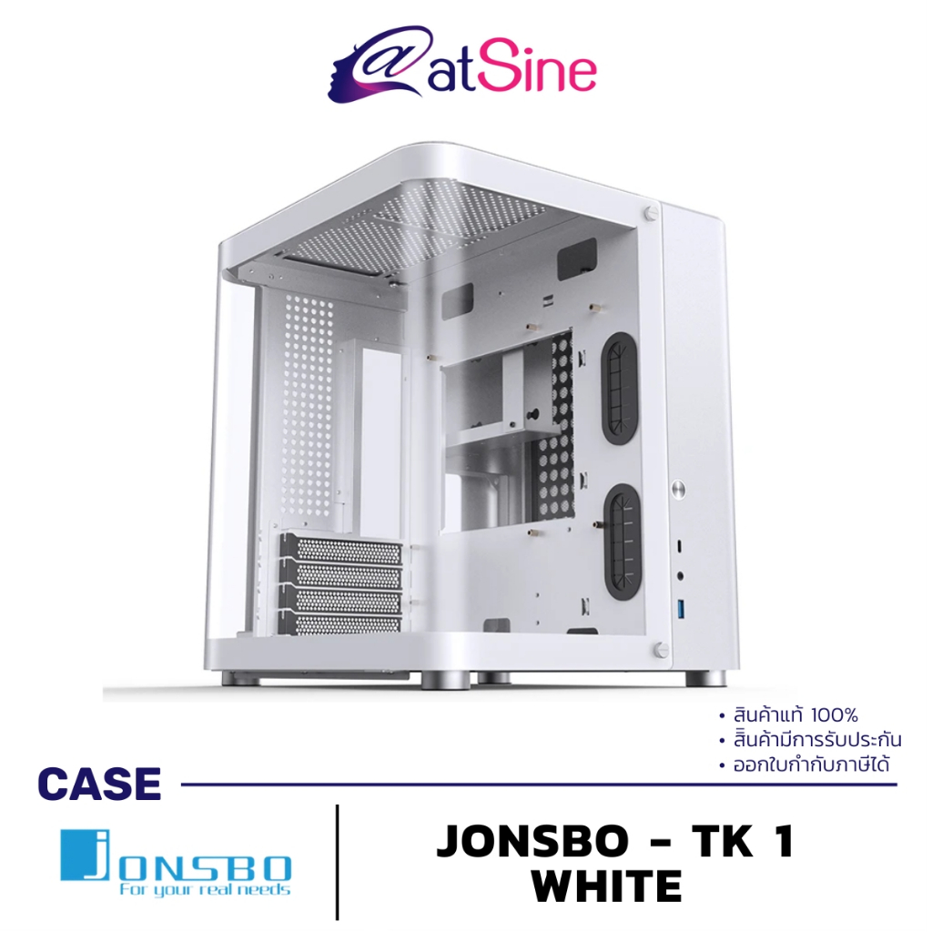 เคสคอมพิวเตอร์ CASE: JONSBO - TK 1 WHITE