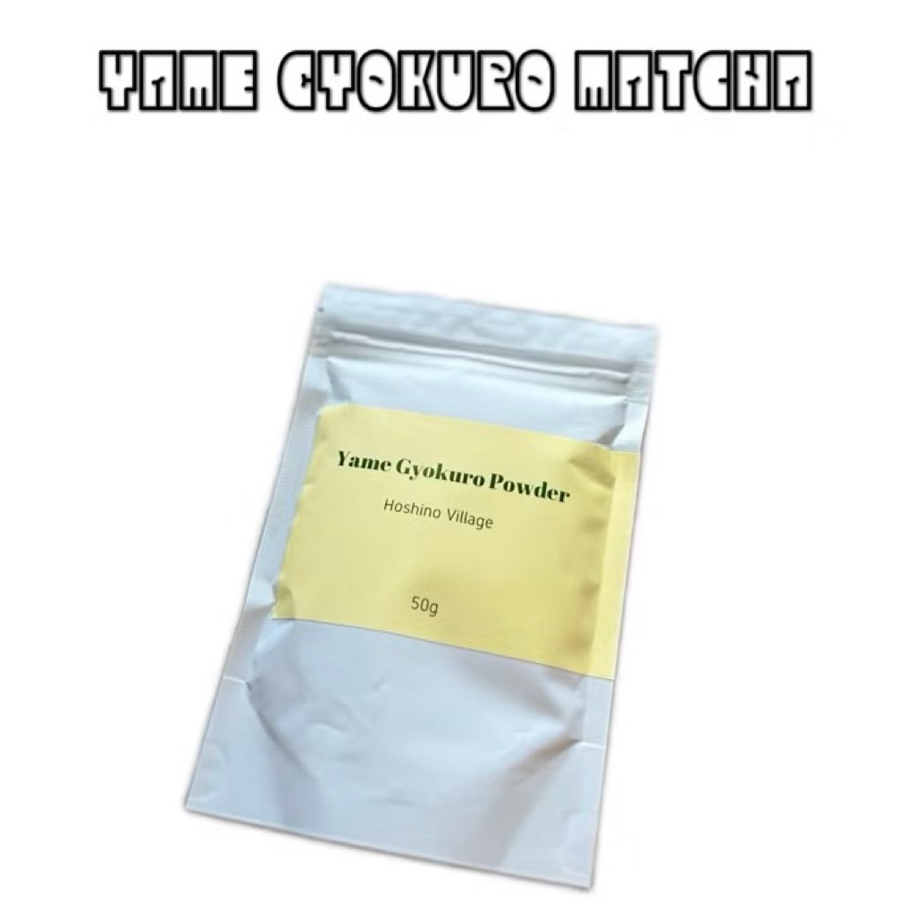 (พร้อมส่ง)🇯🇵 มัทฉะจากหมู่บ้าน Hoshino นำเข้าจากญี่ปุ่นYame Gyokuro 50g 🍵 จาก Hoshino Village ญี่ปุ่น
