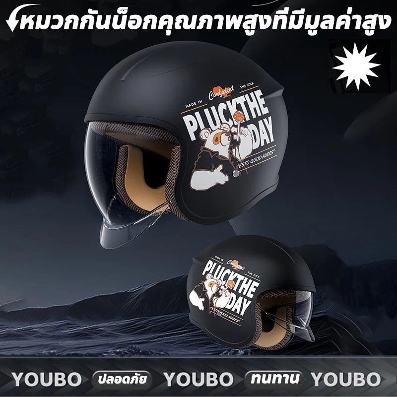 หมวกกันน็อคครึ่งใบ 2026 พร้อมเลนส์ในตัว thumbnail 3