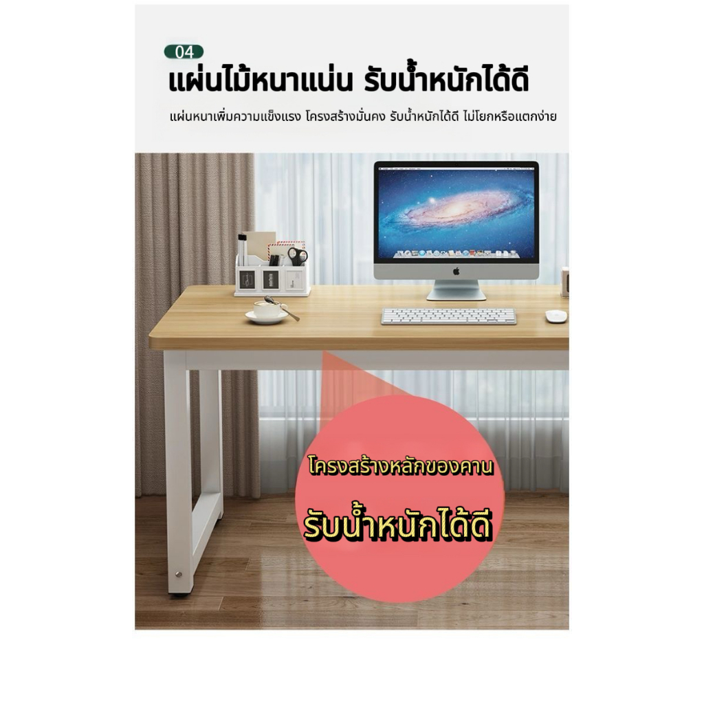 Mussen Home โต๊ะคอม โต๊ะเรียน สไตล์โมเดิร์นโต๊ะคอมพิวเตอร์ ติดตั้งง่าย กันน้ำและทนต่อแรงเสียดทาน โต๊ะทำงานแบบเรียบง่าย - รูปที่ 3