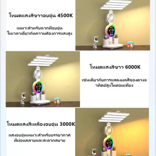 โคมไฟตั้งโต๊ะ LED ป้องกันดวงตาชาร์จแบตได้สําหรับนักศึกษาหอพัก ชาร์จแบตเสีบปลั๊กสองการใช้งาน