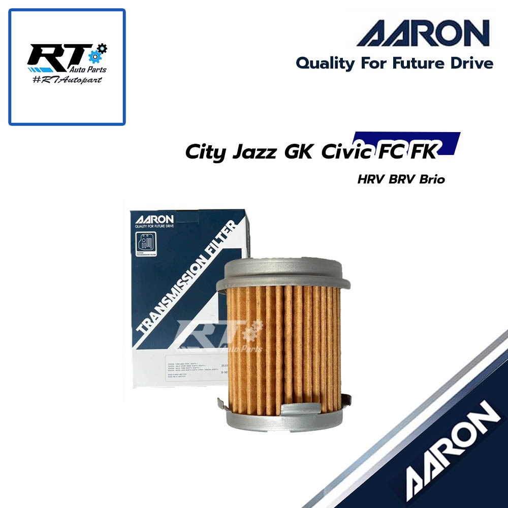 AARON กรองเกียร์ Honda CVT (นอก) เกียร์ CVT กรองเกียร์ City Jazz GK ปี14-18 Civic FC FK HRV BRV Brio |  25450-P4V-003