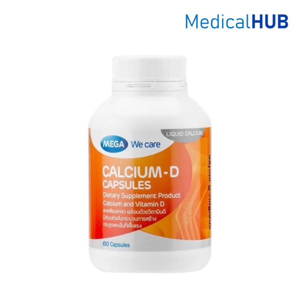 Mega We Care Calcium-D เมก้า วี แคร์ แคลเซียม ผสม วิตามินมินดี 3 บำรุงกระดูก 60 แคปซูล 05978
