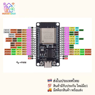 NodeMCU ESP32 DevKit Development Board 30-pin (CH340C, USB Type-C)