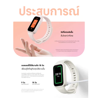 Xiaomi Smart Band 9 Active นาฬิกาสมาร์ทวอทช์ | SpO₂ การวัดออกซิเจนในเลือด | ตรวจสอบสุขภาพและสถานะการนอนหลับ สมาร์ทวอทช์