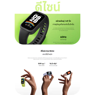 Xiaomi Smart Band 9 Active นาฬิกาสมาร์ทวอทช์ | SpO₂ การวัดออกซิเจนในเลือด | ตรวจสอบสุขภาพและสถานะการนอนหลับ สมาร์ทวอทช์