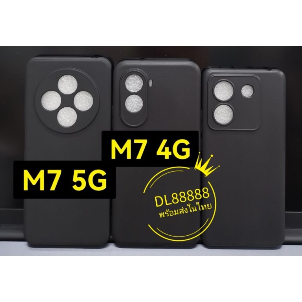 ✨พร้​อมส่งใน🇹🇭✨เคส TPU ​นิ่ม ​สีพาสเทล For Poco M7 Pro 5G / Poco M7 5G / Poco M7 4G / Poco M7