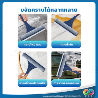 RAINBEAU ไม้เช็ดกระจก ที่รีดน้ำ ด้ามยืดปรับระดับได้ หัวหมุน 180° ผ้าไมโครไฟเบอร์ เช็ดสะอาดไร้คราบ