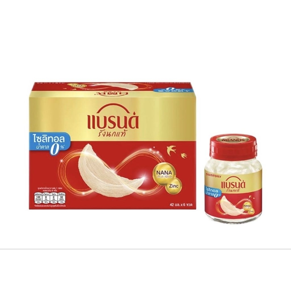 แพ็ค 6 ขวด แบรนด์รังนกแท้ ขวดละ 42 มล.มีหลายสูตรให้เลือก