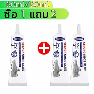 (ซื้อ 1 แถม 2) BAOSHUNDA กาวติดรองเท้า 60ml. กาวยางรองเท้า ซ่อมรองเท้าทุกชนิดด่วน แบบกันน้ำ