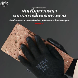 [แพ็ก 12/24 คู่] น้ำมันแช่ ถุงมือไนล่อนเคลือบไนไตร PU สีดำ Comfort Grip Gloves กันบาด จับของ กันลื่น