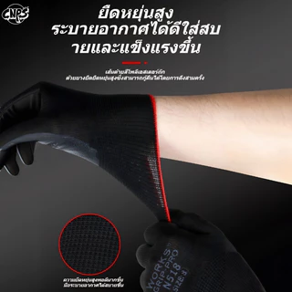 [แพ็ก 12/24 คู่] น้ำมันแช่ ถุงมือไนล่อนเคลือบไนไตร PU สีดำ Comfort Grip Gloves กันบาด จับของ กันลื่น