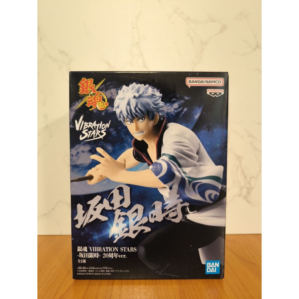 (ของแท้ พร้อมส่ง) Gintama- Gintoki Sakata-Vibration Stars - 20 Anniversary Ver.