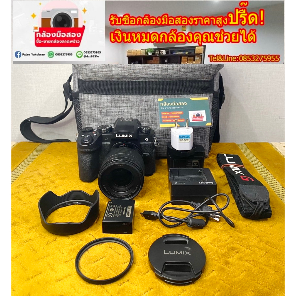 กล้อง Panasonic Lumix DC-G95 pana G95 ถ่าย 4K  Vlog ไลฟ์สด สาย vdo ได้ลเนส์ 12-60