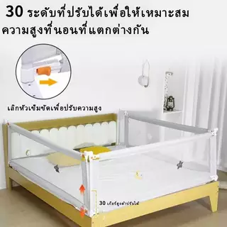 คอกกั้นเด็ก รั้วกั้นเตียงเด็ก พับได้ ฐานที่มั่นคง ราวกั้นข้างเตียงเด็ก กันล้ม