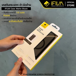[Official] iFilm เคสดำ Matte For iPhone 17ProMax 17Pro 17Air 17 16 promax 15 plus 14 13 pm เคสไอโฟน Case แม่เหล็ก ขาตั้ง