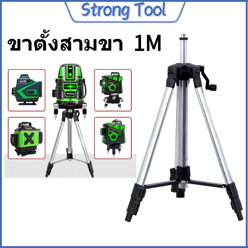 ตัวยึดสามขาของเครื่องวัดระดับเลเซอร์1M ตัวยึดอลูมิเนียมปรับความสูงได้ก้านขยายอะแดปเตอร์ปรับระดับเลเซอร์