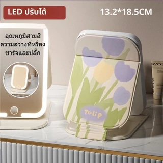 กระจกแต่งหน้าไฟ LED กระจกตั้งโต๊ะ กระจกพับ วัสดุหนัง PU ลายดอกไม้วินเทจ พร้อมส่งจากไทย