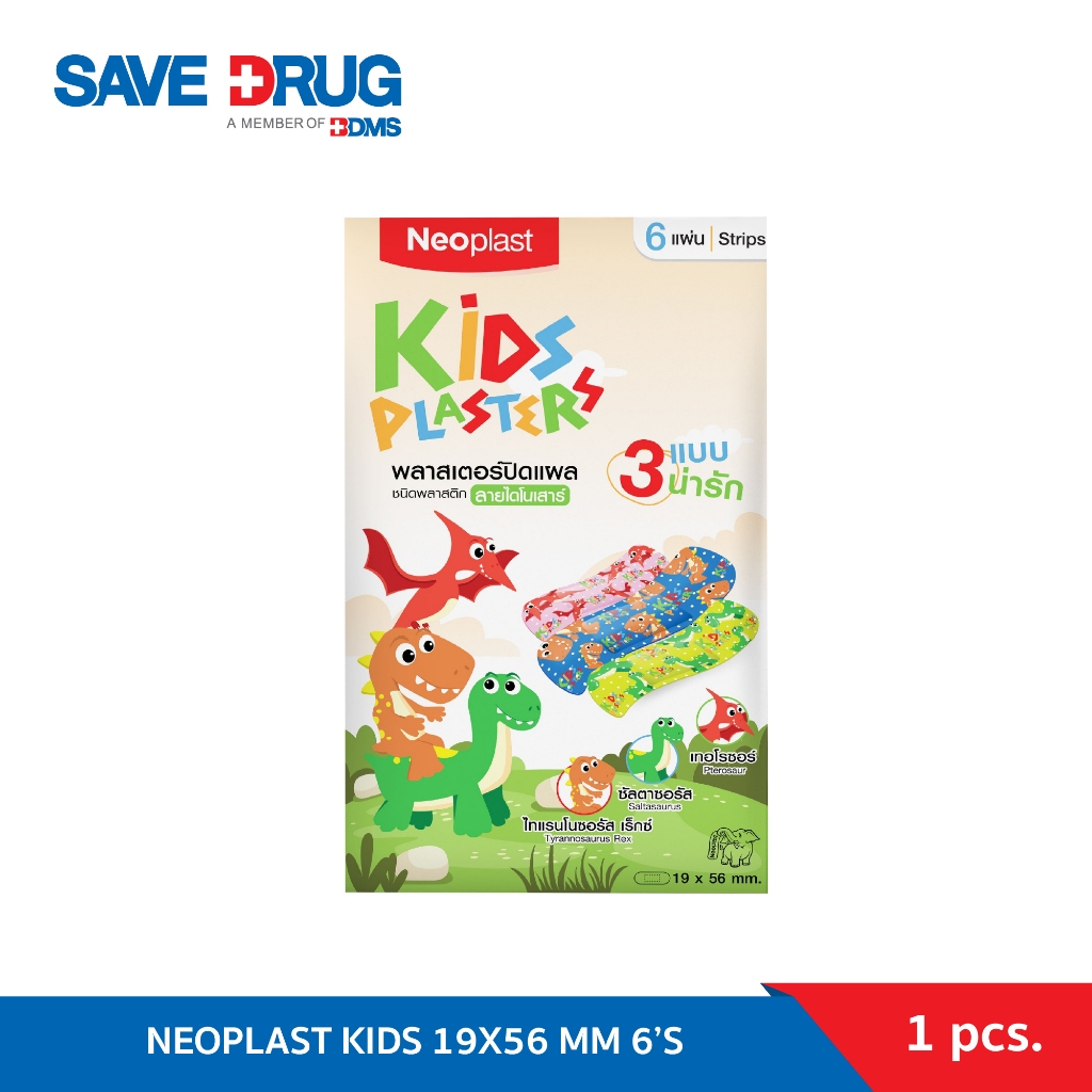 NEOPLAST KIDS 19X56 MM 6’S 10 ENV นีโอพลาสท์ พลาสเตอร์พลาสติก ลายไดโนเสาร์