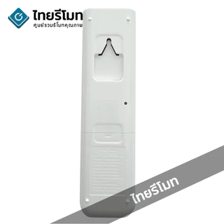 รีโมทแอร์ ไดกิ้น Daikin รุ่น ARC480A51 *รูปทรงเหมือนกัน ใช้ด้วยกันได้* [มีสินค้าพร้อมส่ง]