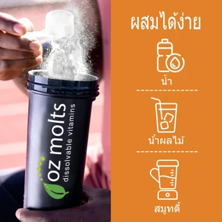 Ozmolts Creatine Monohydrate Powder ฟิตเนส กีฬา อาหารเสริม Creatine Supplement ครีเอทีน ผง รสคาราเมลลาเต้ เครื่องดื่ม