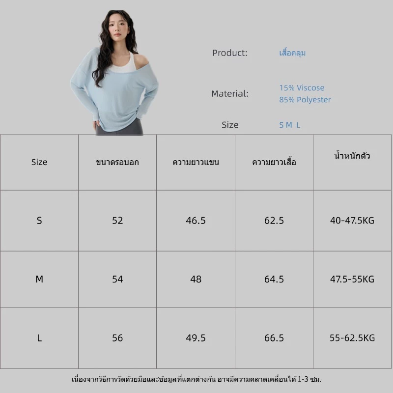 GymHub เสื้อคลุมโยคะผู้หญิง ผ้าตาข่าย แขนยาว thumbnail 3