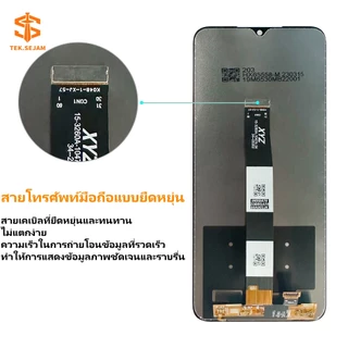 หน้าจอ LCD เรดมี่ Redmi 9/9A/6/6A/8/8A/9C/9T/13C/A3/Note7/Note8/Note9/Note11 งานแท้ อะไหล่มือถือ จอ พร้อมทัชสกรีน