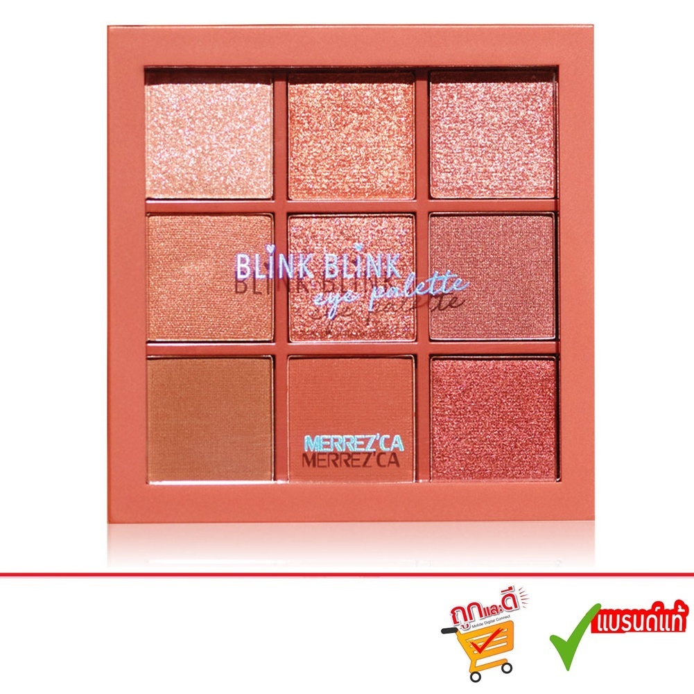 Merrez'ca Blink Blink Eye Palette 9g เมอร์เรซกา บลิ้ง บลิ้ง อาย พาเลทแต่งหน้า (#01 Hold Me Tight )