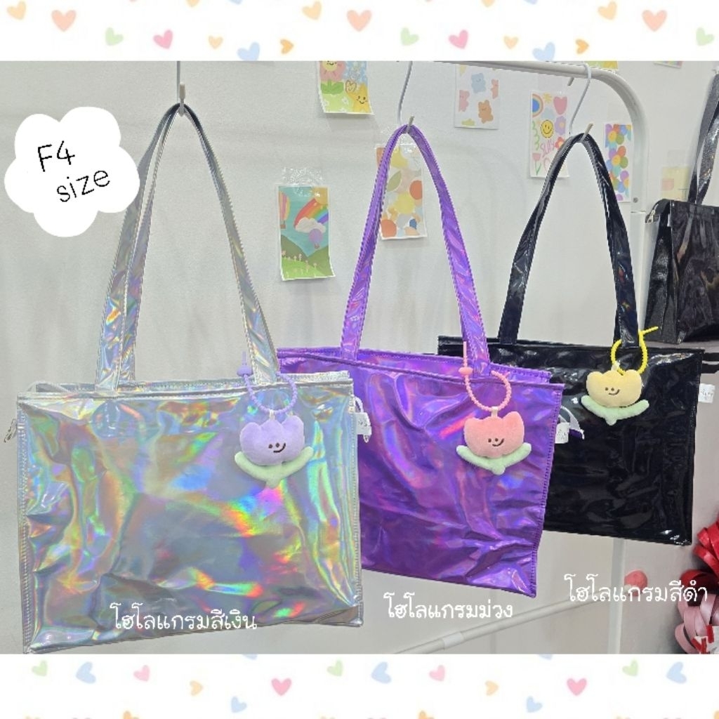 กระเป๋าสะพายข้างแนวนอนโฮโลแกรมกระเป๋าอเนกประสงค์กระเป๋าใส่ notebook กระเป๋าสะพายข้างกระเป๋าโฮโลแกรม