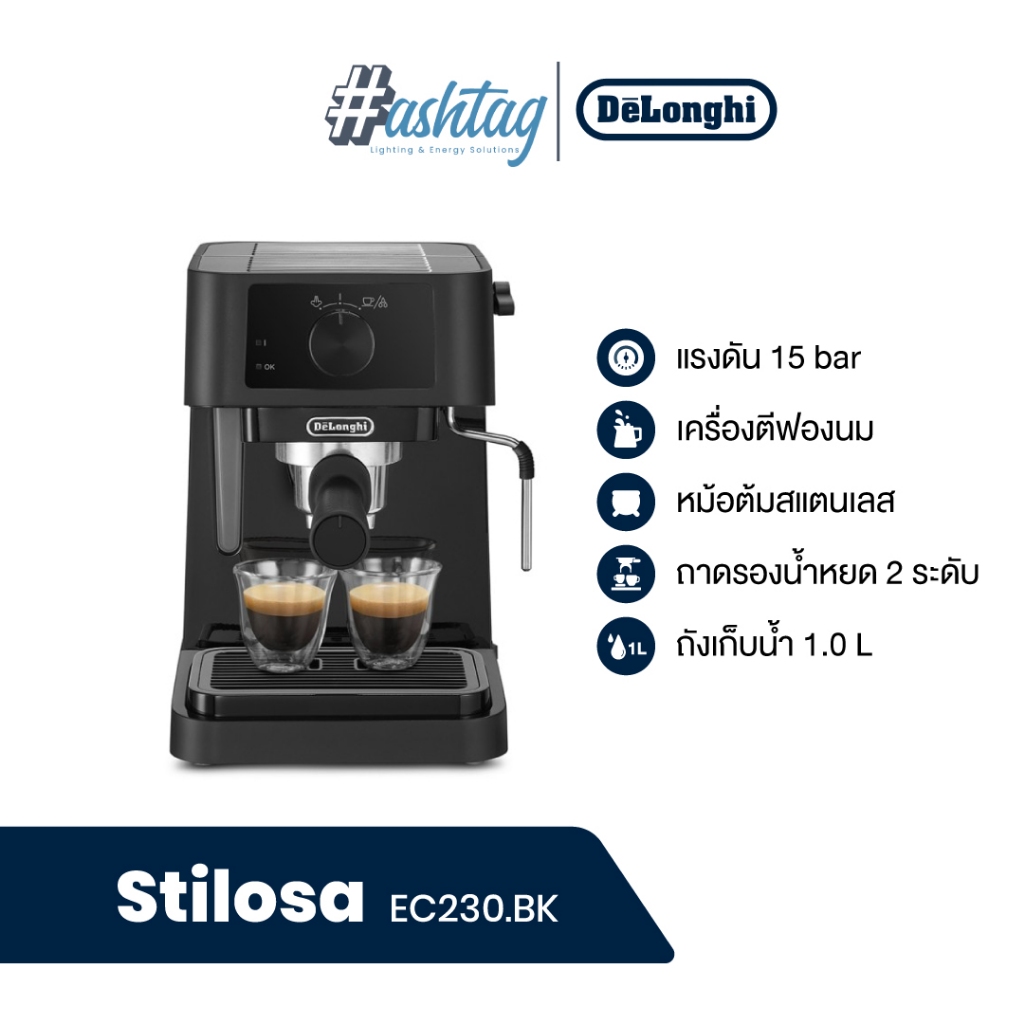 De'Longhi เครื่องชงกาแฟเอสเพรสโซ Stilosa รุ่น EC230.BK