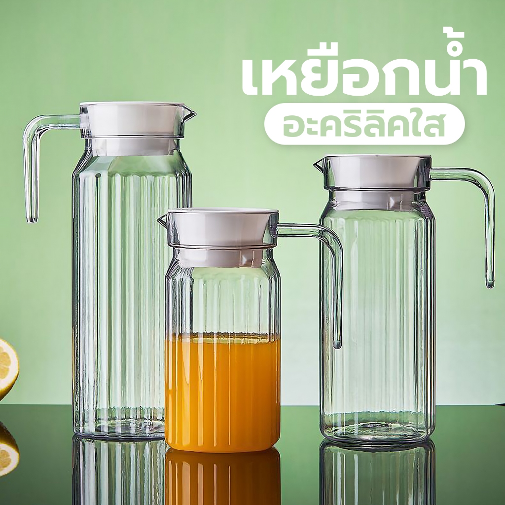 เหยือกใส่น้ำพลาสติกใส ผลิตจากพลาสติกอะคริลิค เกรดพรีเมี่ยม ความจุ1100ML พร้อมฝาปิด - รูปที่ 5