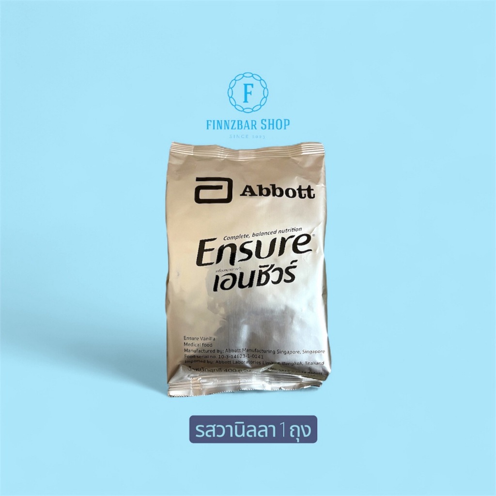 ถุงเติมเอ็นชัวร์กลิ่นวานิลลา  จำนวน 1ถุง รวม 400 กรัม มีสารอาหารครบถ้วน Exp.14/0