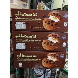 คุกกี้โมจิ🍪🍪🍪🍓🍓🍓🍫🍫🍫สินค้าใหม่