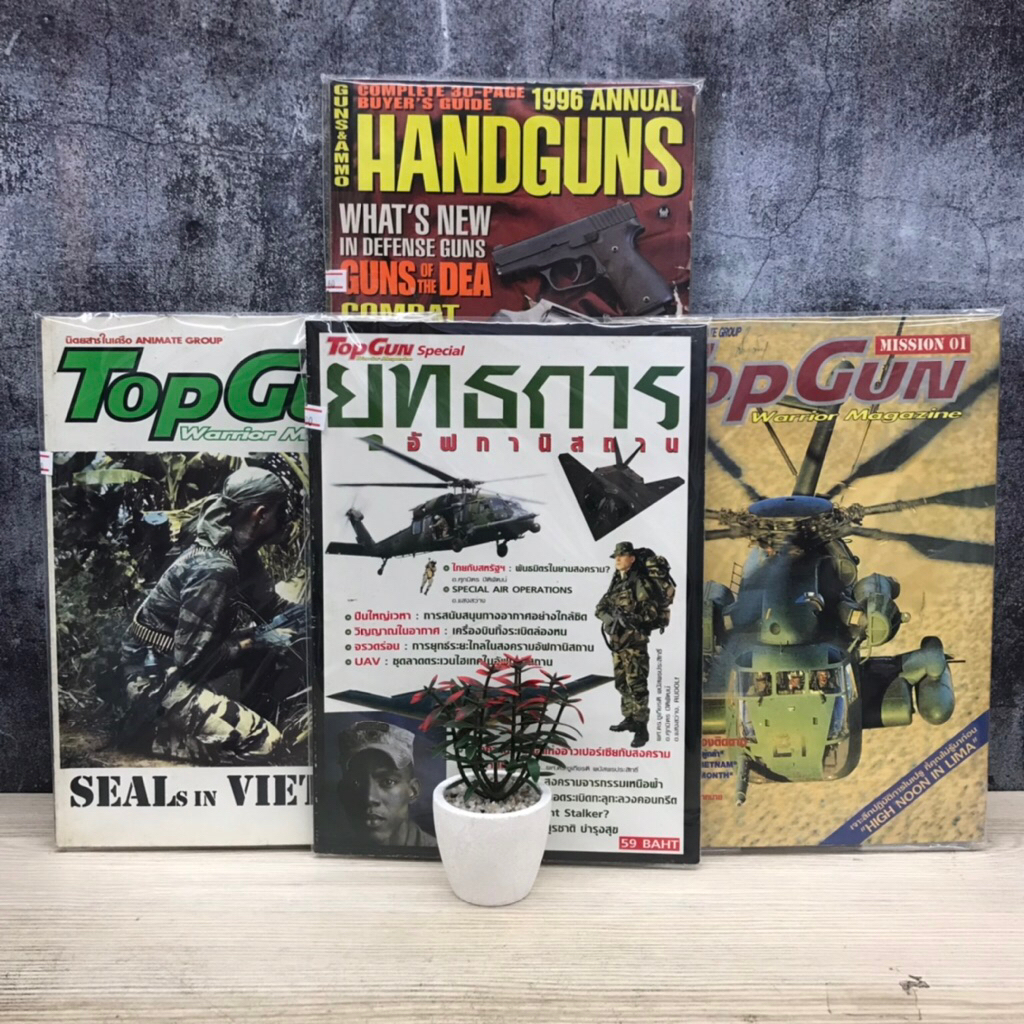 Gun&Ammo Handguns T9978 Top Gun ยุทธการ T9979 Top Gun Seals T9980 Top Gun High Moon T9981